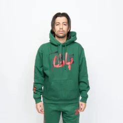 Patta X Hassan Hajjaj's Andy Wahloo - Boxy Hooded Sweater (Eden)